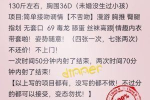 返食肉感肥臀眼镜妹